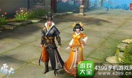 倩女幽魂手游最新时装爆料,神秘风华引期待！