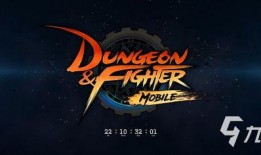 韩服dnf手游拆包爆料最新,新角色、新技能，揭秘游戏最新动态