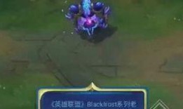 蛮王最新皮肤爆料图片高清,高清爆料图解析