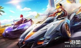 手游飞车最新40抽爆料,新角色、新赛道，惊喜连连等你来抽！