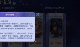 最新珍宝爆料视频下载安装,下载安装全攻略