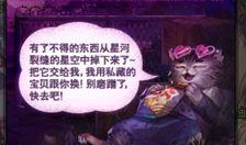 dnf最新商机爆料,探寻游戏产业新风口