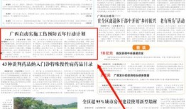 广西水电最新爆料新闻报道,揭秘水电项目背后的故事与争议