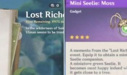 须弥最新消息卡池爆料